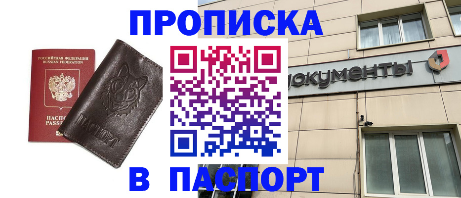 форма 3 в Джанкое